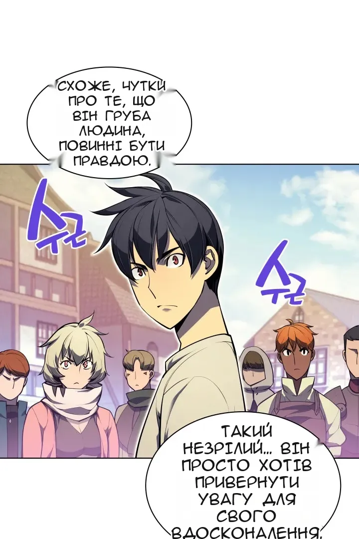 Сторінка 105