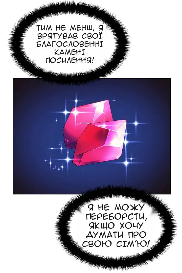 Сторінка 112