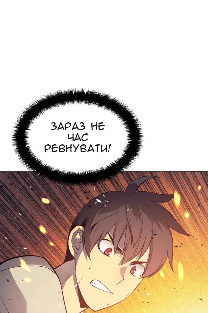 Сторінка 113