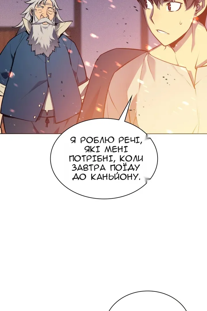 Сторінка 115