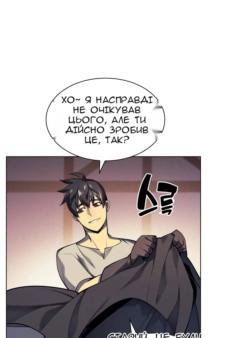 Сторінка 117