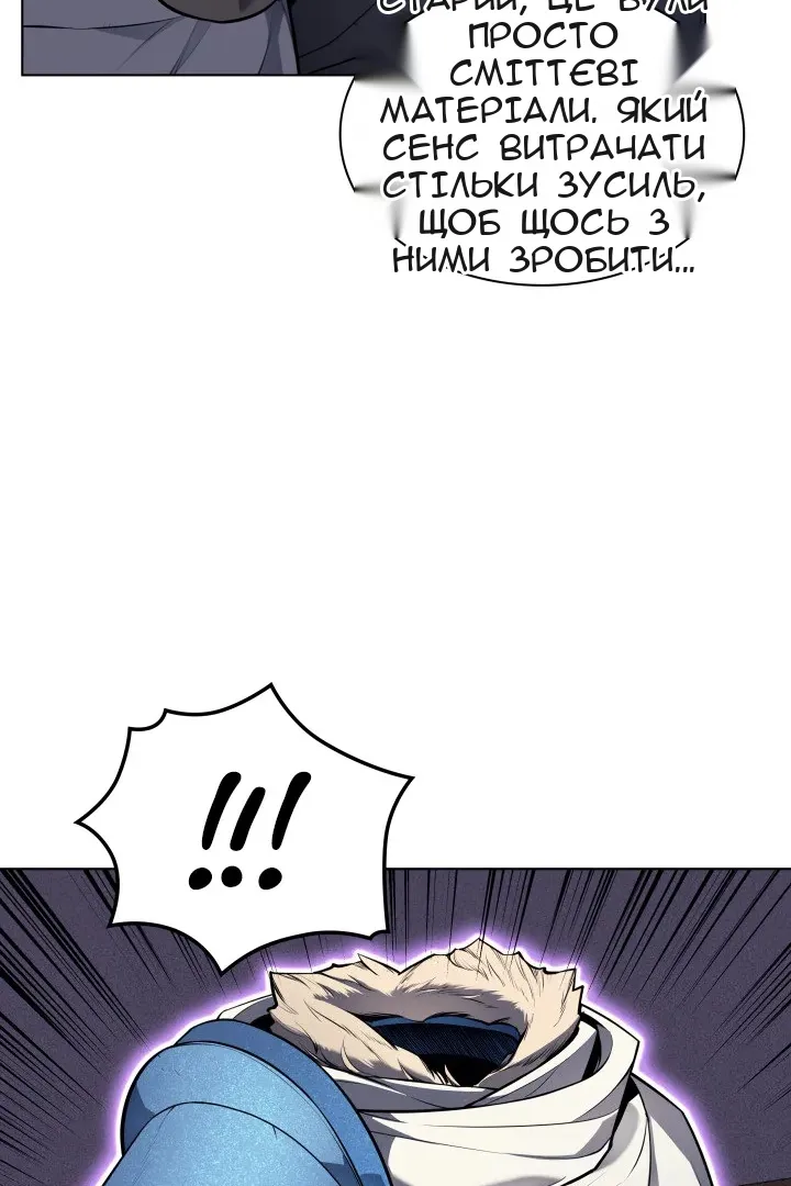 Сторінка 118