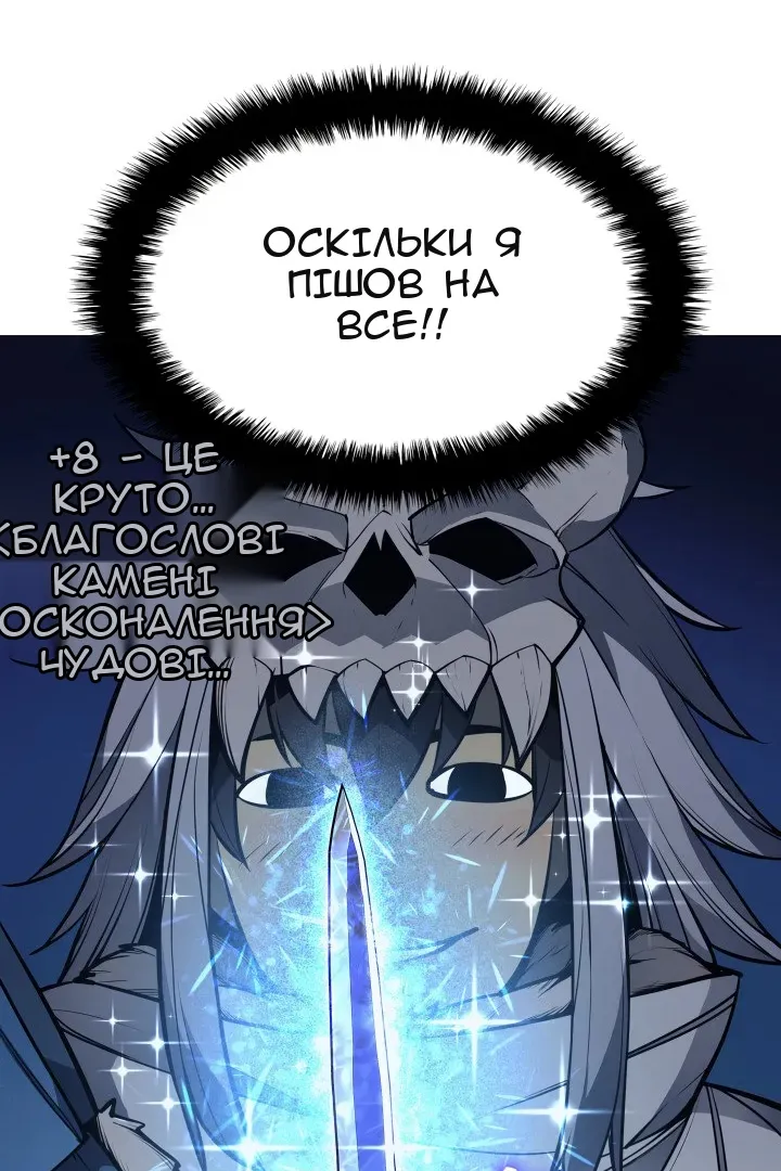 Сторінка 133