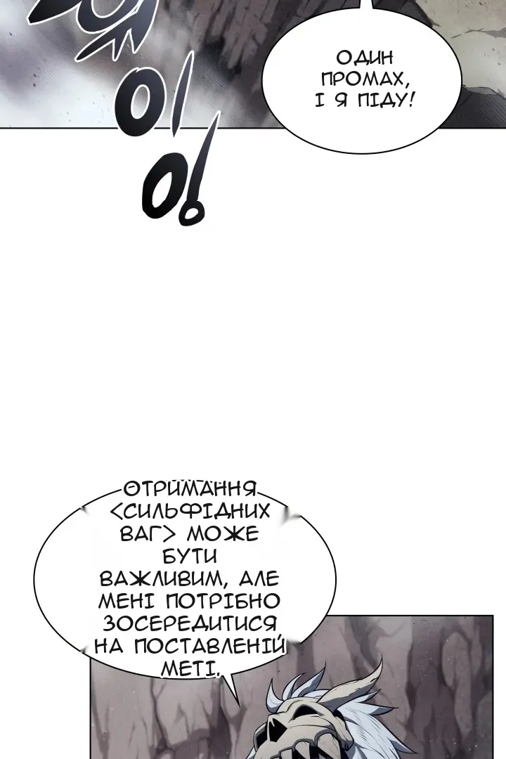 Сторінка 6