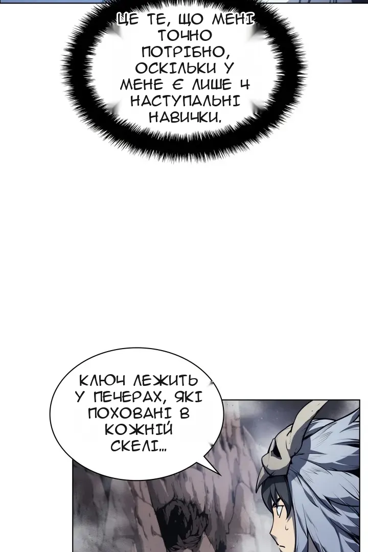 Сторінка 12