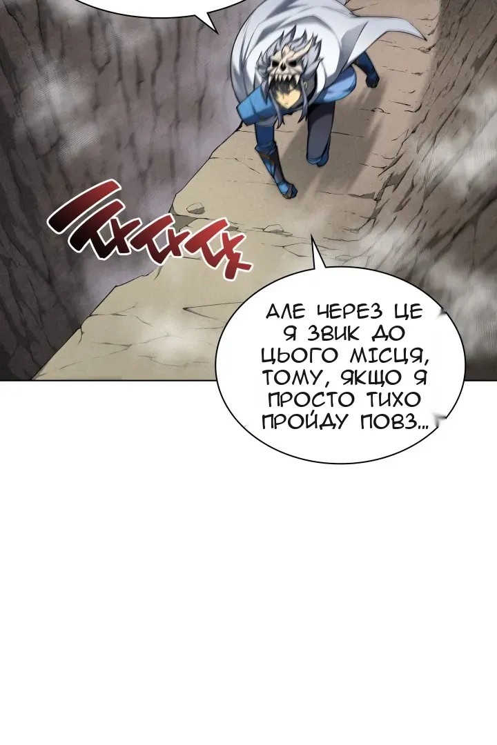 Сторінка 14