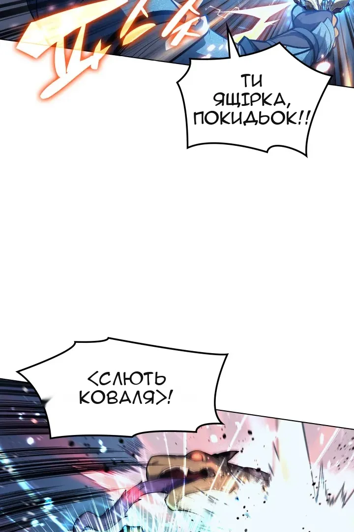Сторінка 25