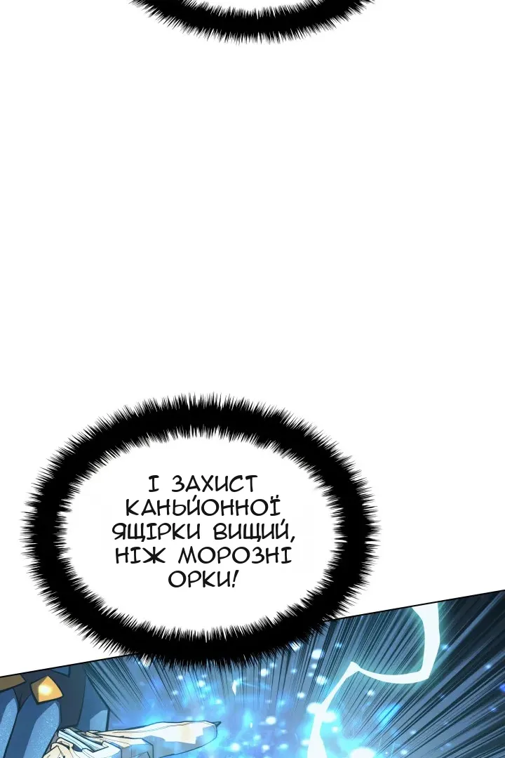 Сторінка 30