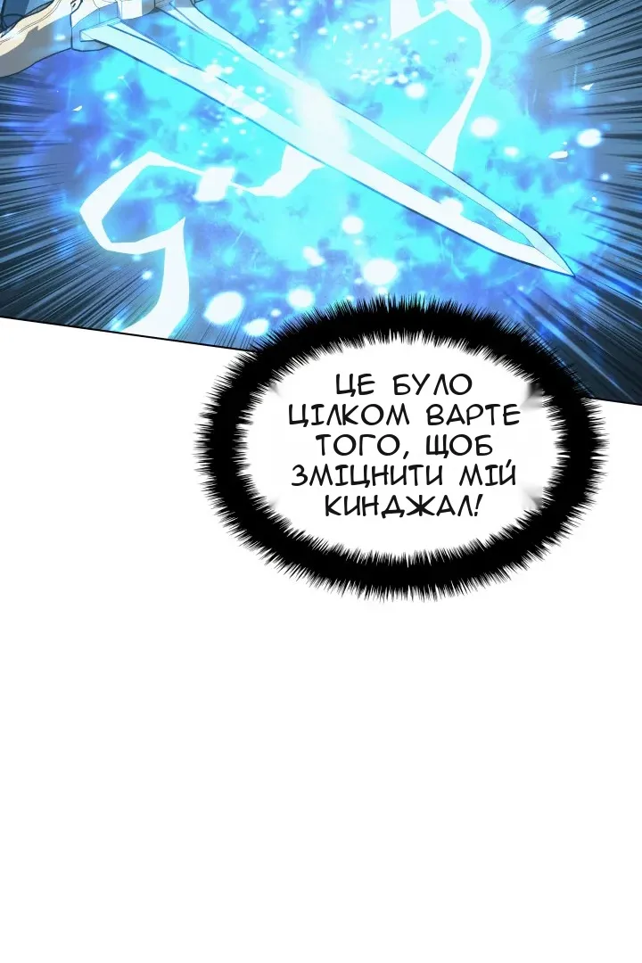 Сторінка 31