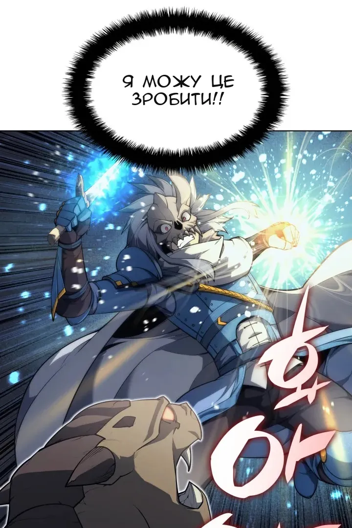 Сторінка 32