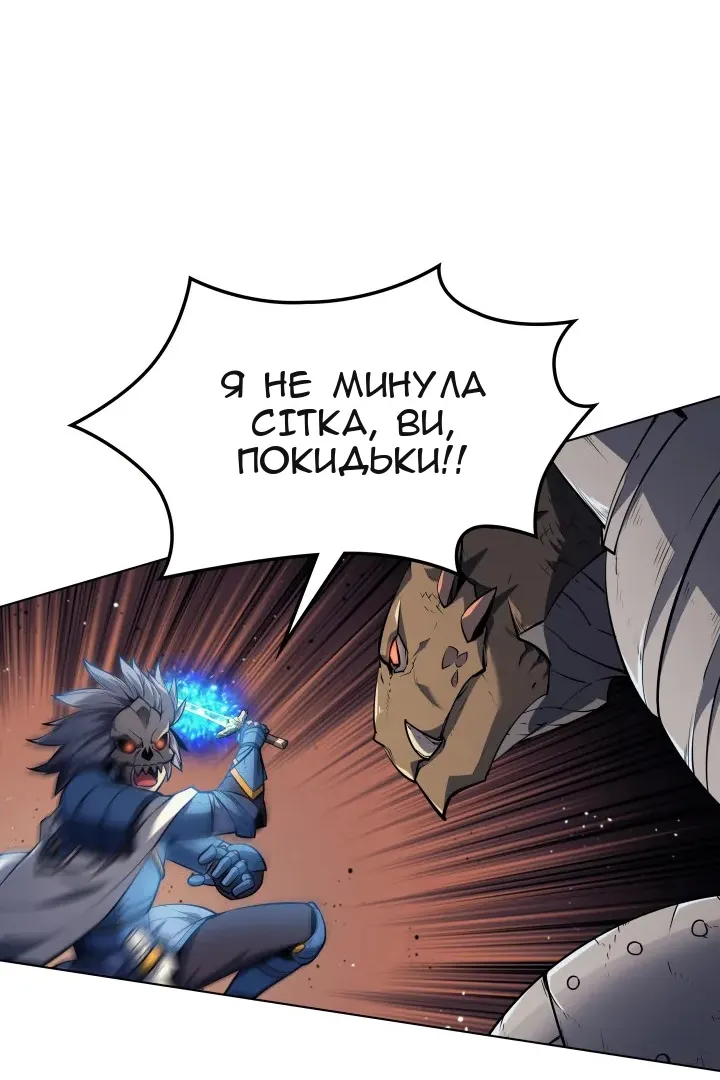 Сторінка 44