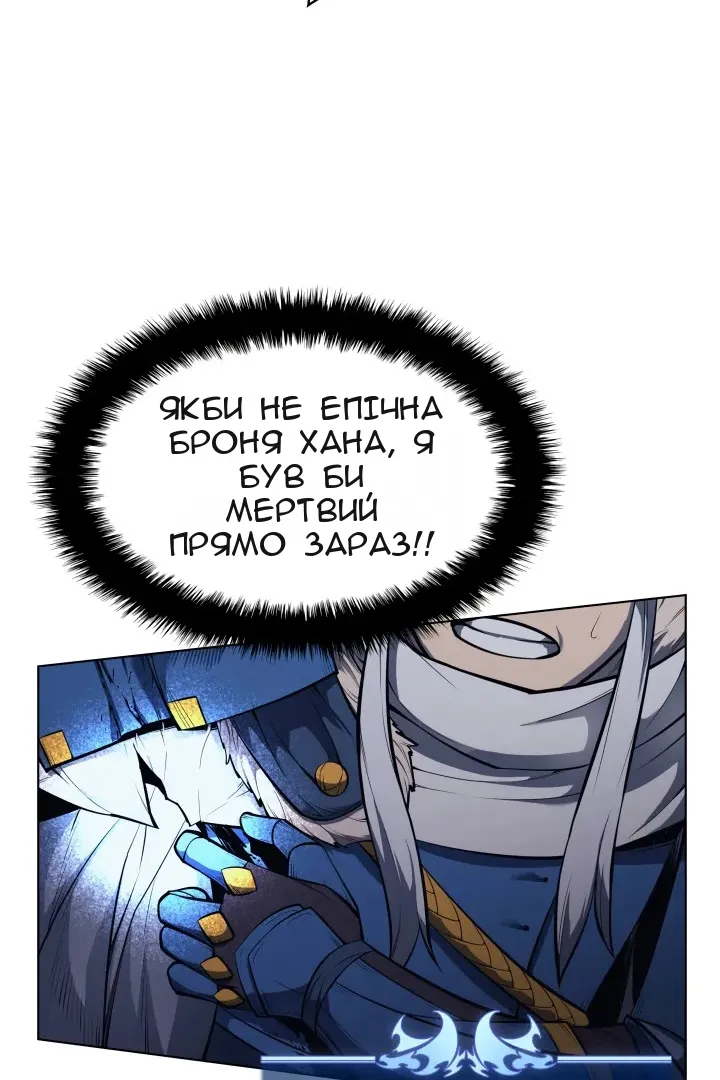Сторінка 52
