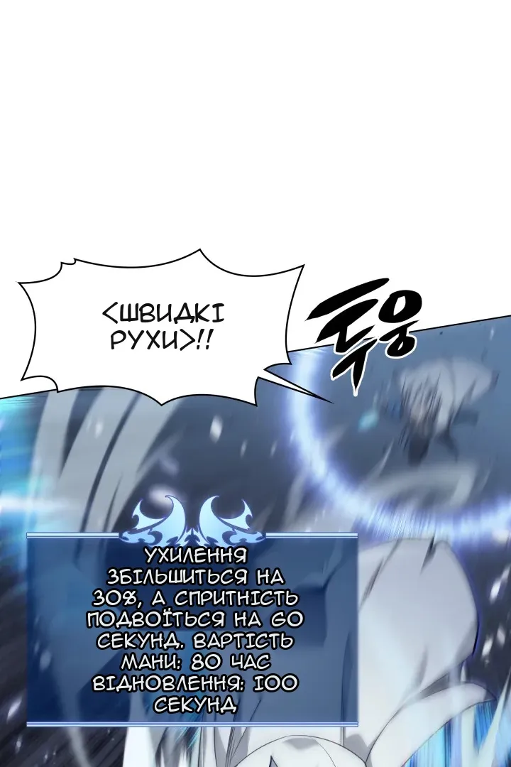 Сторінка 63