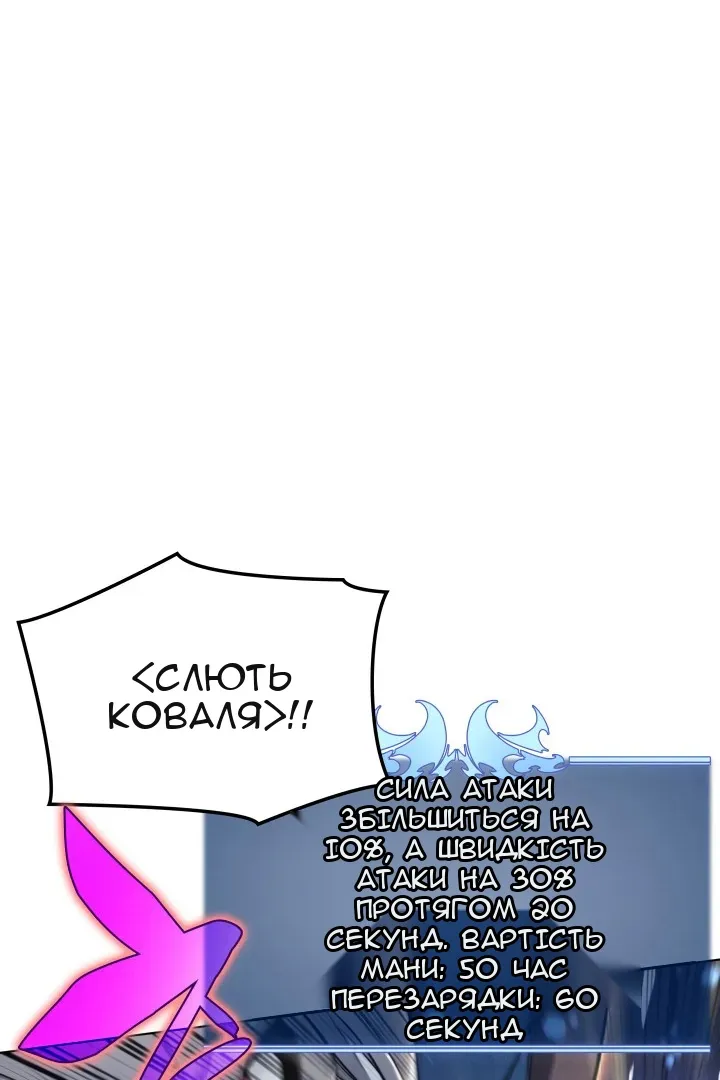 Сторінка 66