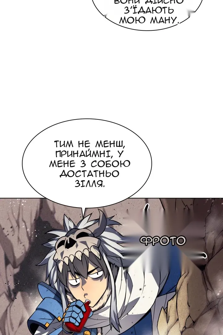 Сторінка 74