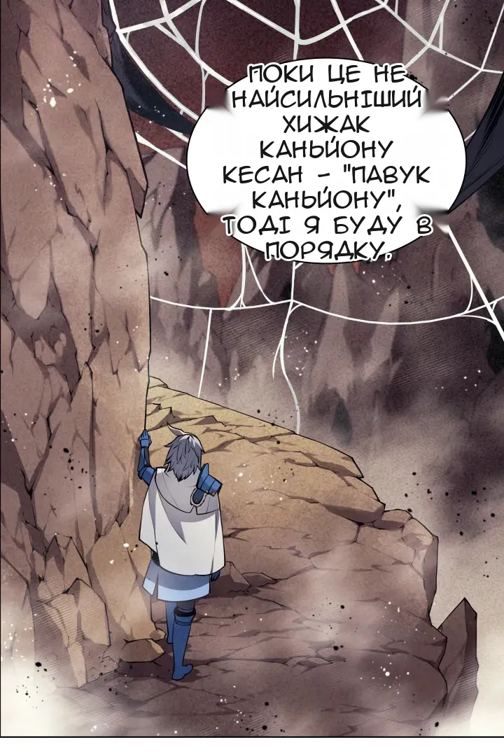 Сторінка 77