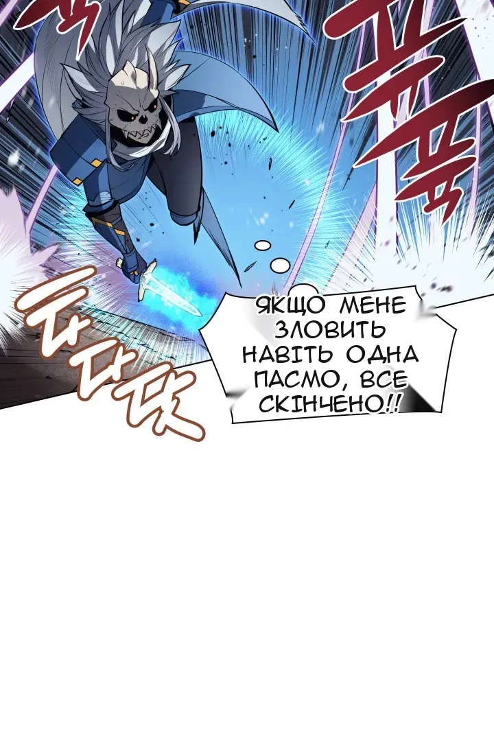 Сторінка 90