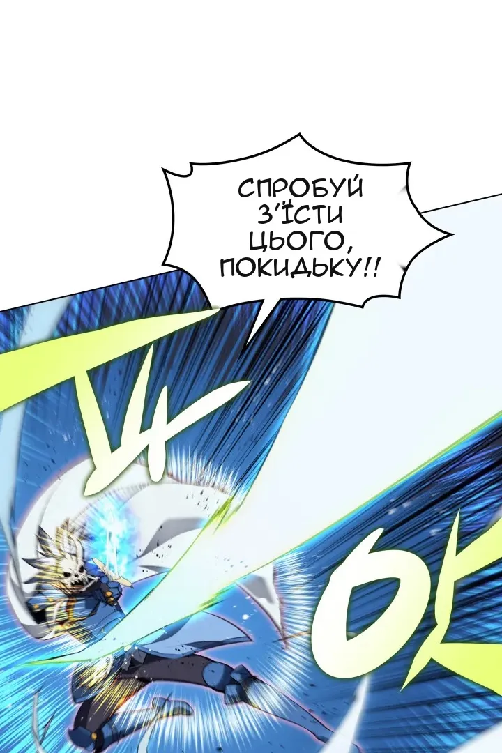 Сторінка 91