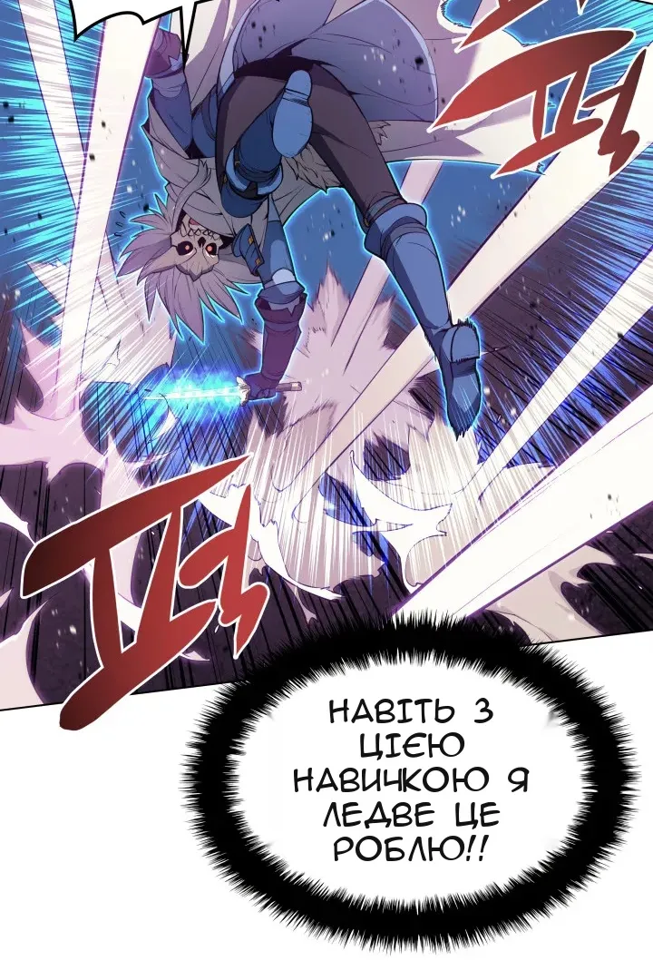 Сторінка 101