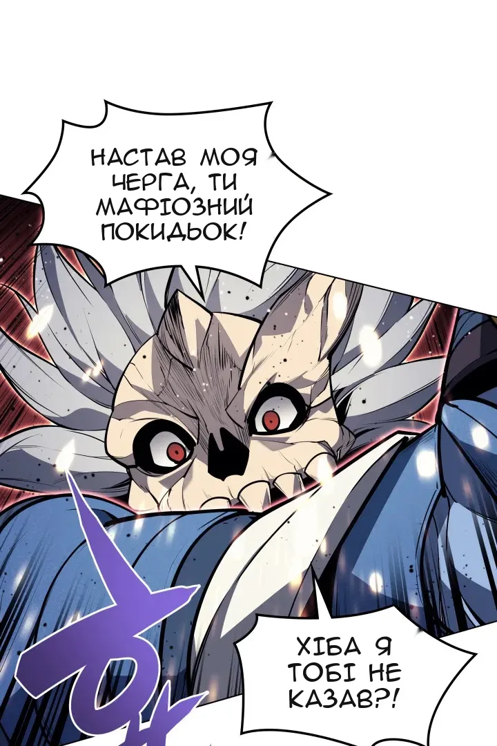 Сторінка 136