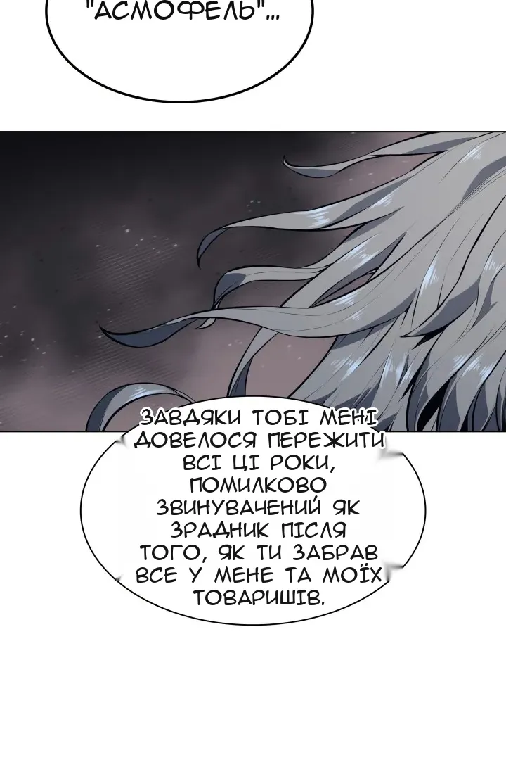 Сторінка 151
