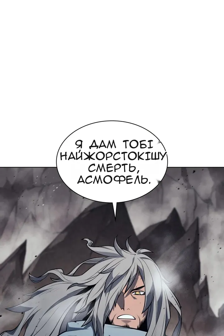 Сторінка 152