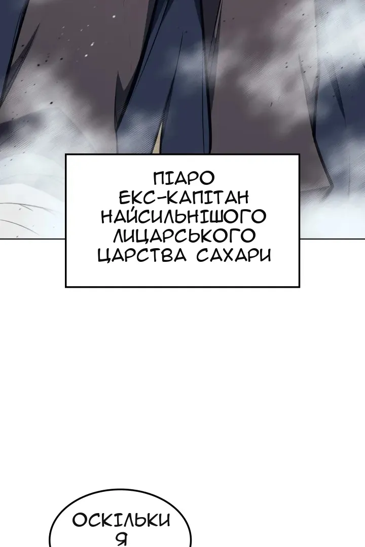 Сторінка 154