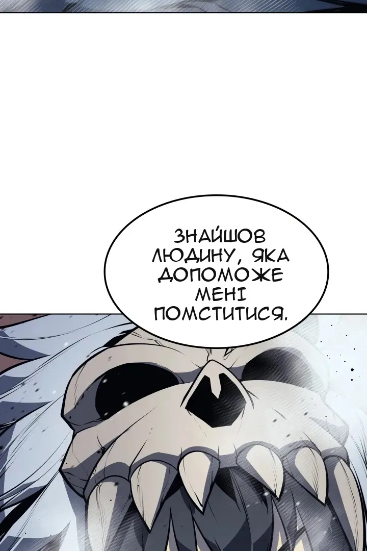 Сторінка 156