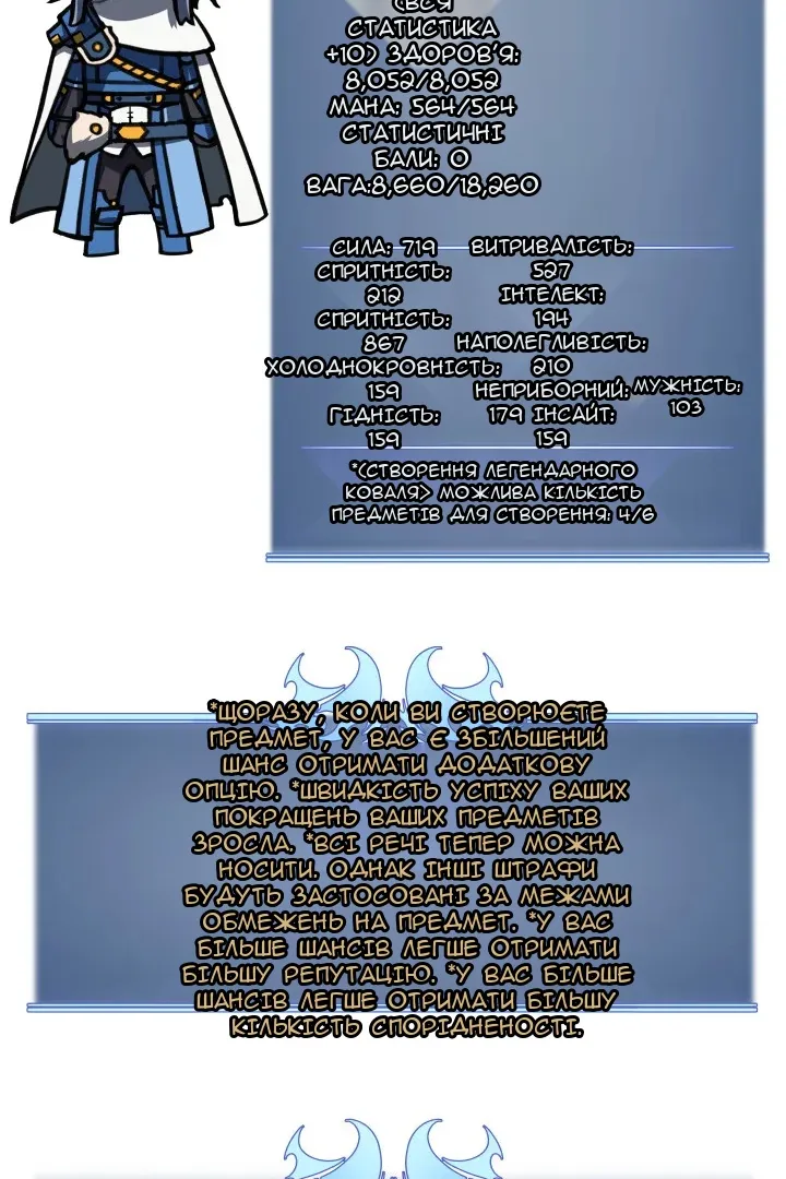 Сторінка 159