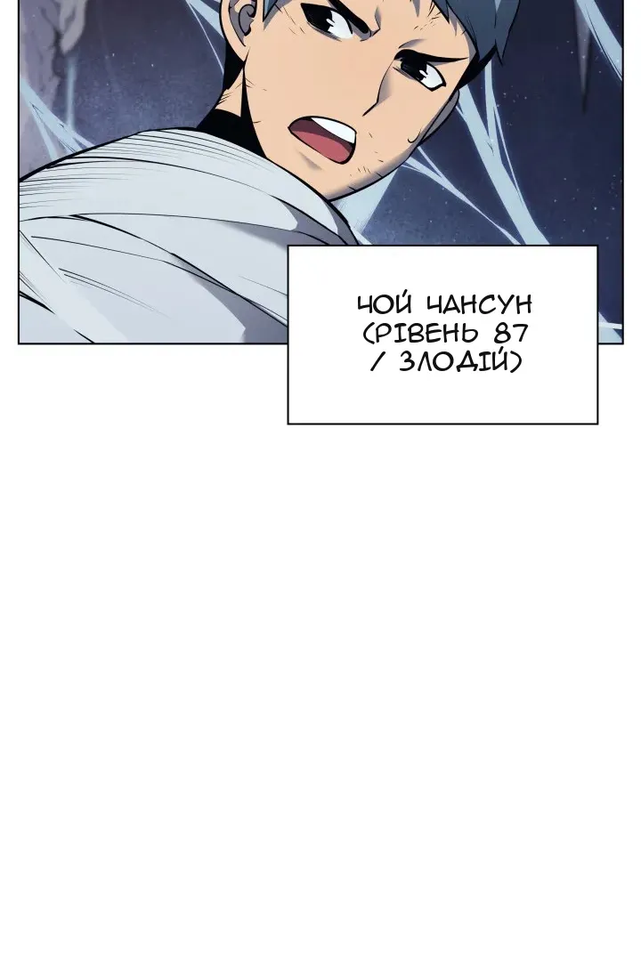Сторінка 8