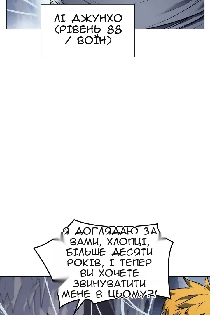 Сторінка 11