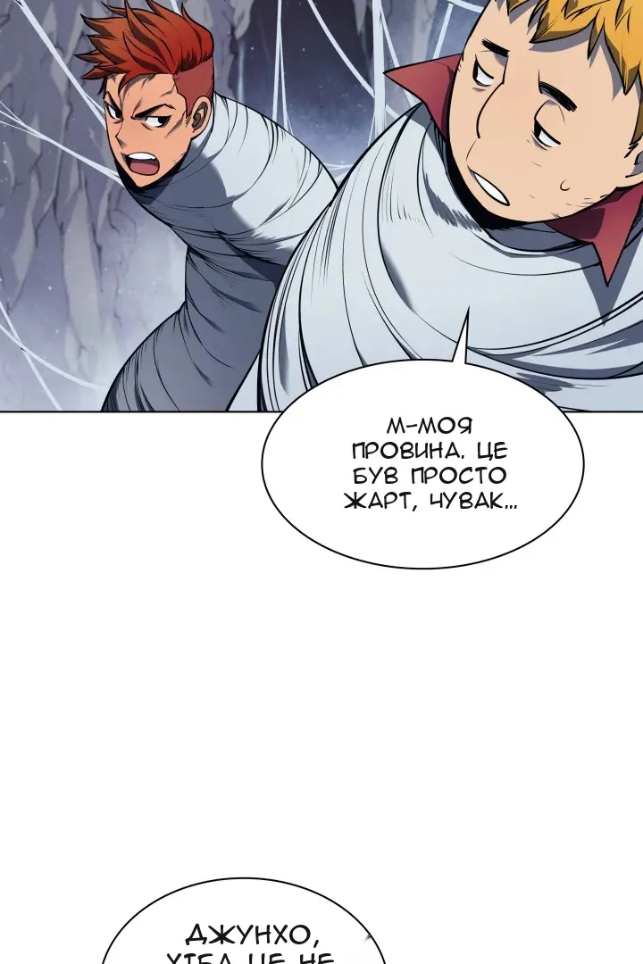 Сторінка 12