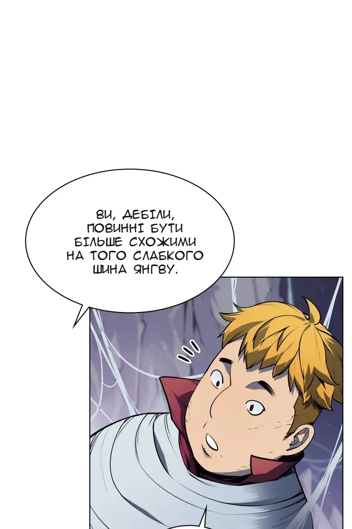Сторінка 14