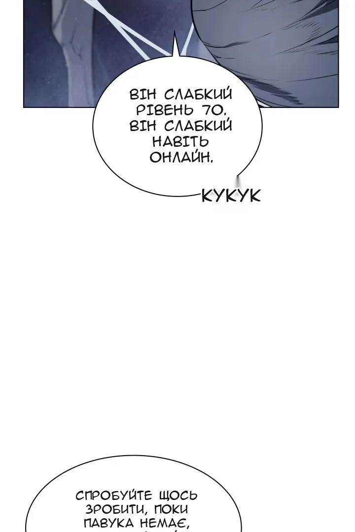 Сторінка 21