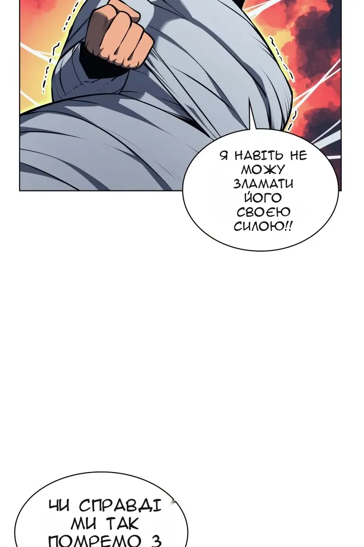 Сторінка 24