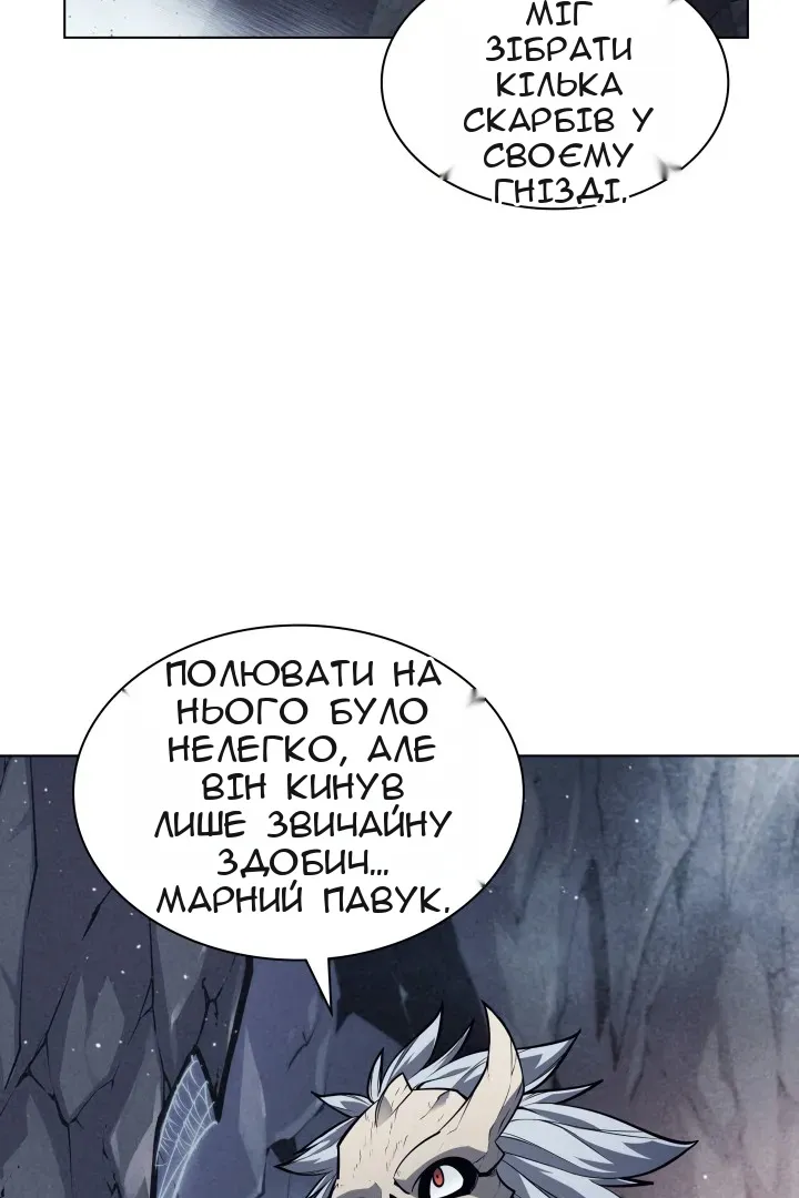 Сторінка 28