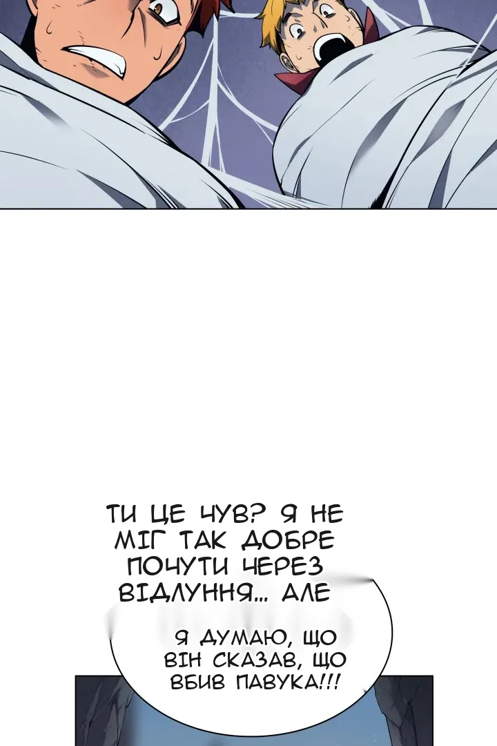 Сторінка 31