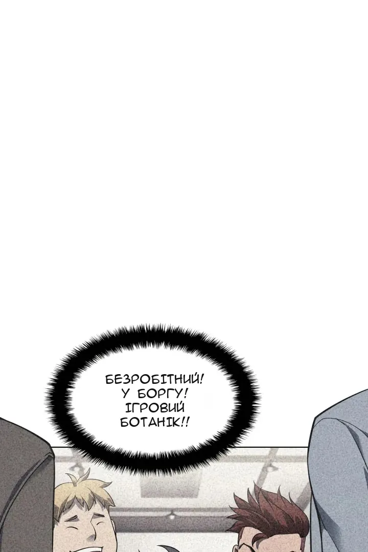 Сторінка 42