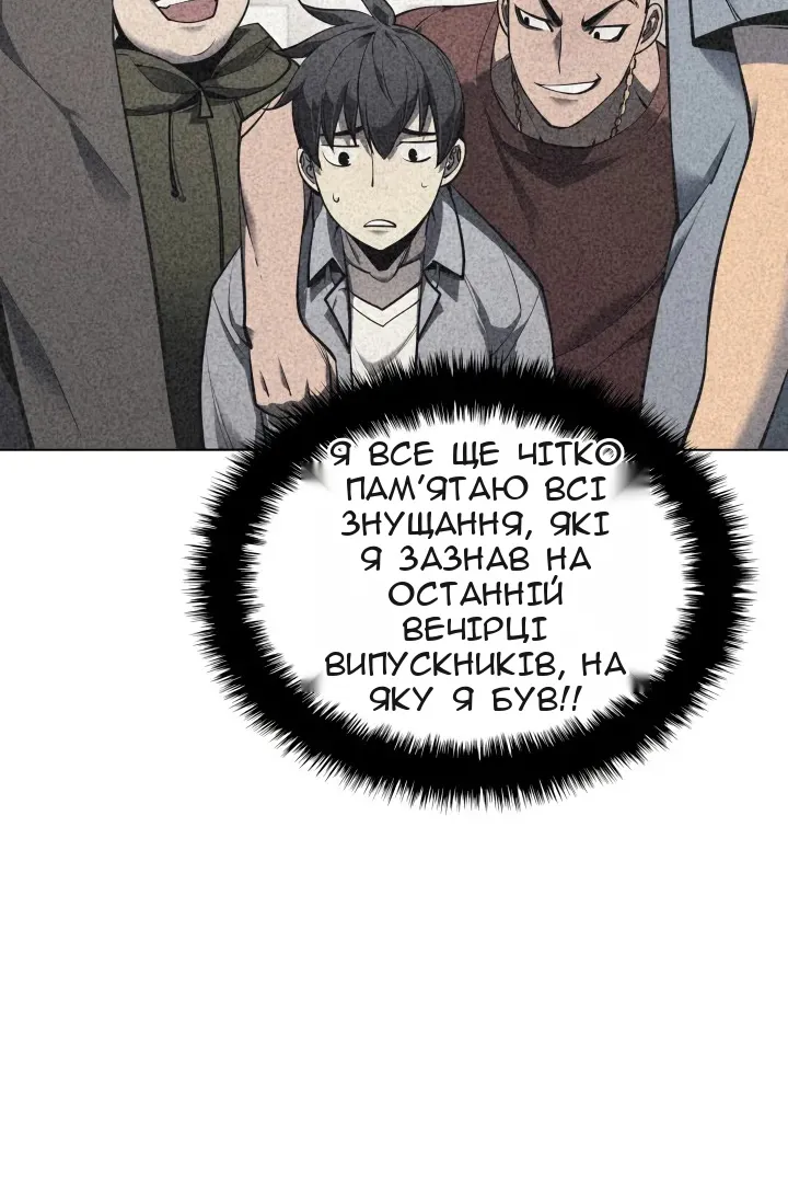 Сторінка 43