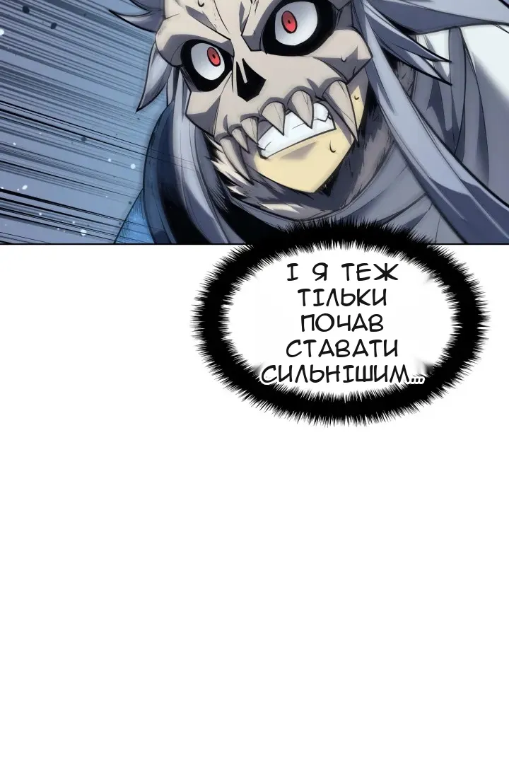 Сторінка 46