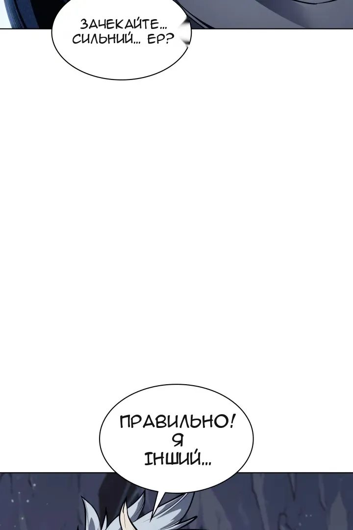 Сторінка 48