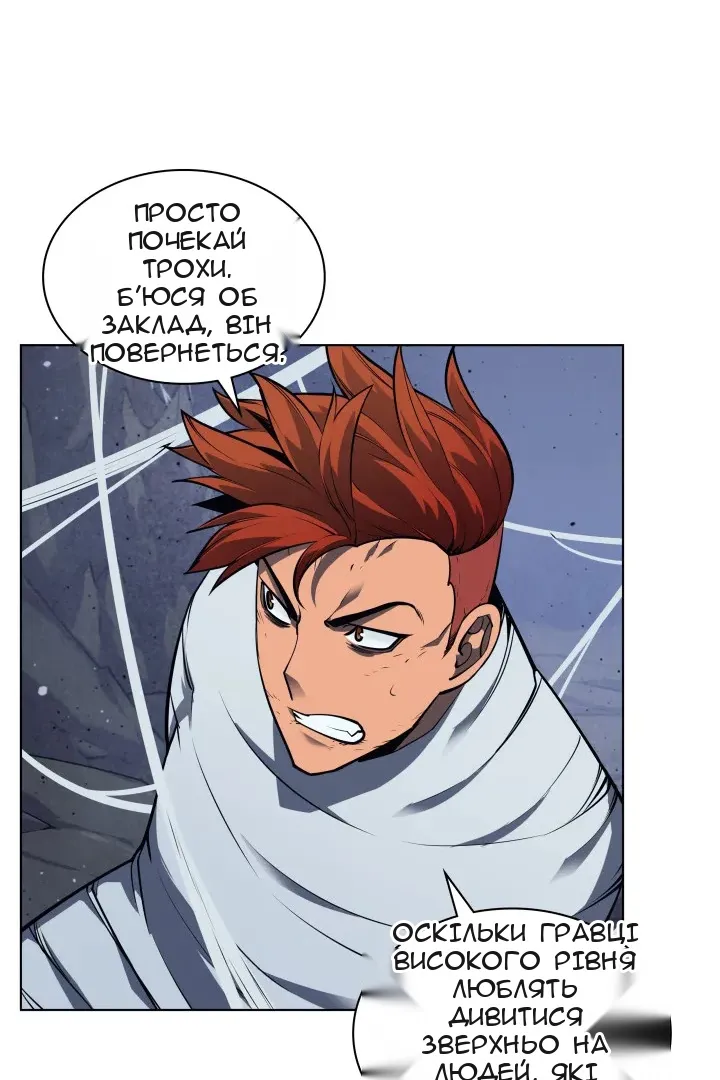 Сторінка 52