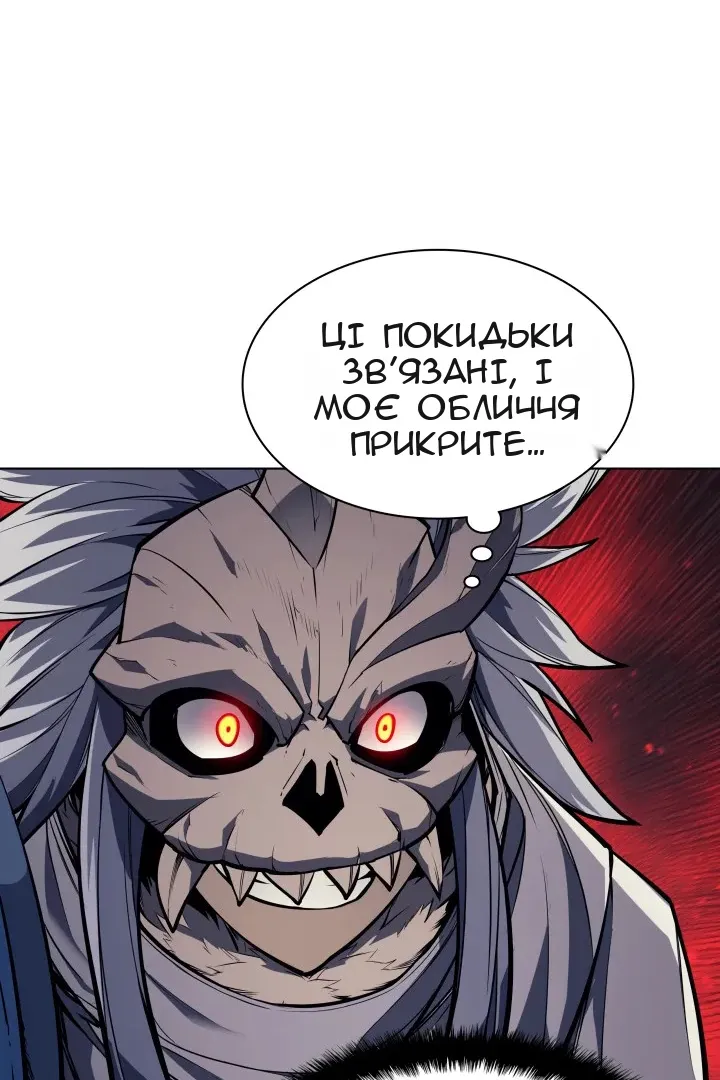 Сторінка 58