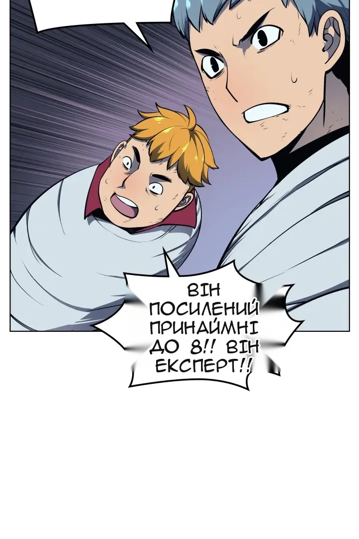 Сторінка 63
