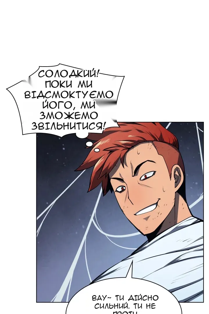 Сторінка 64