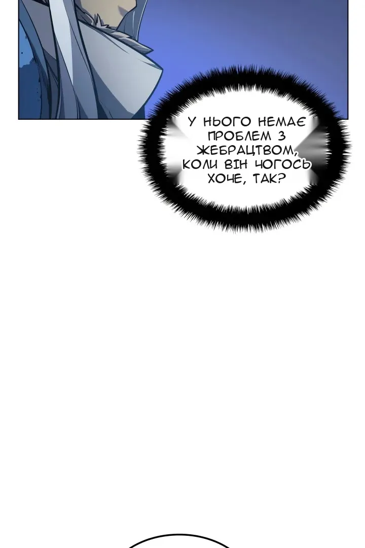 Сторінка 66