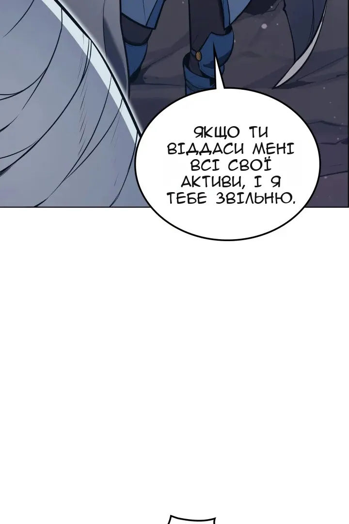 Сторінка 68