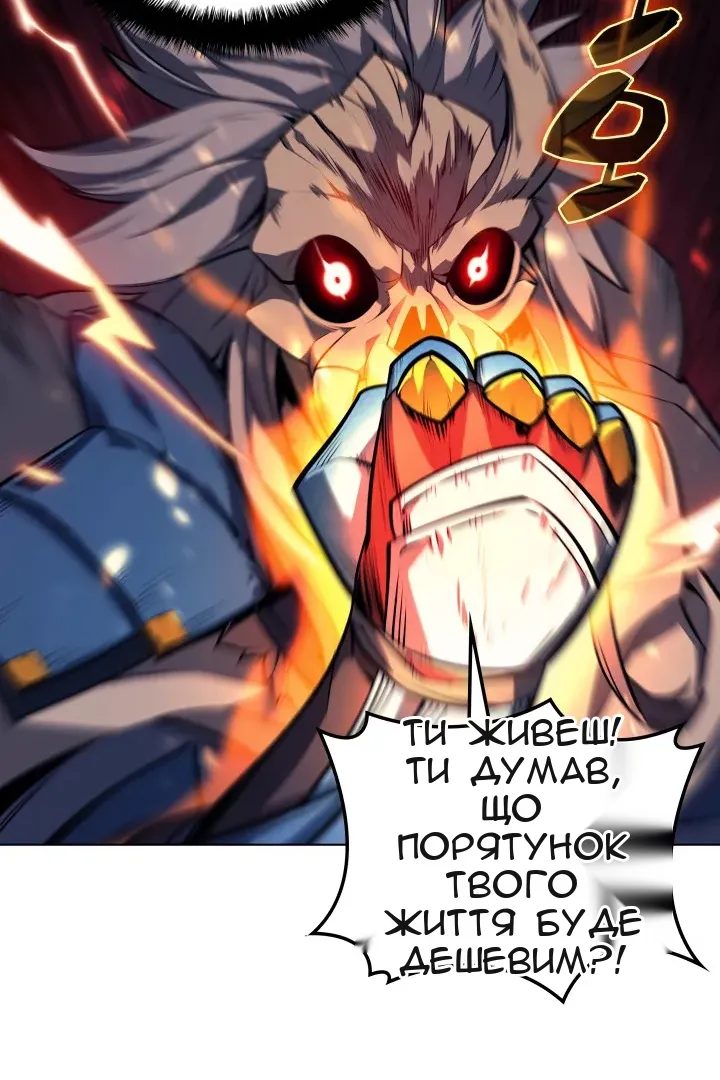 Сторінка 76