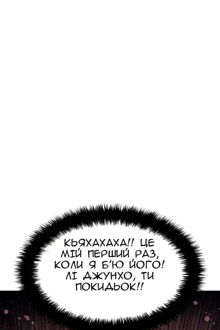 Сторінка 77