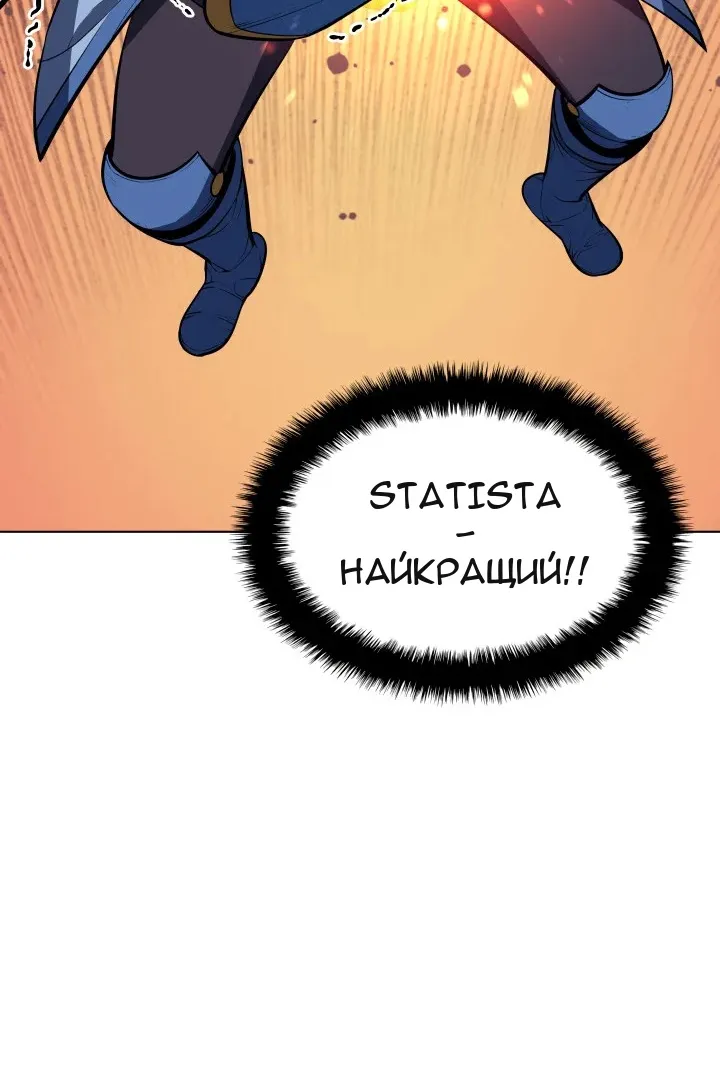Сторінка 79